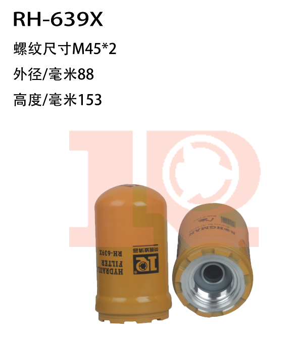 RH-639X