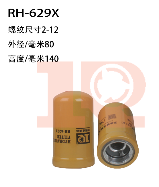 RH-629X