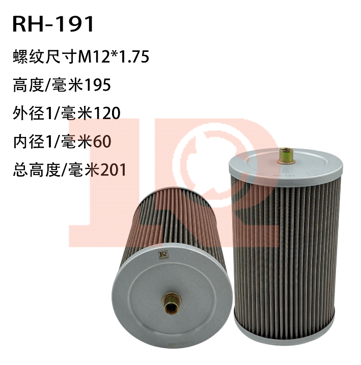 RH-191T