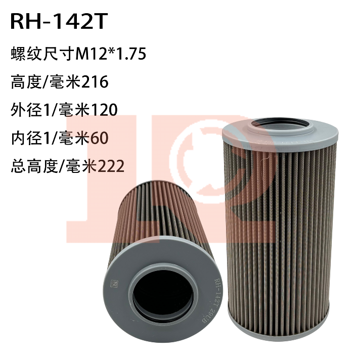 RH-142T